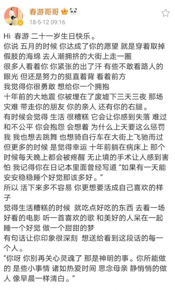 赤足走在田埂上简谱_赤足走在田埂上插图(4)