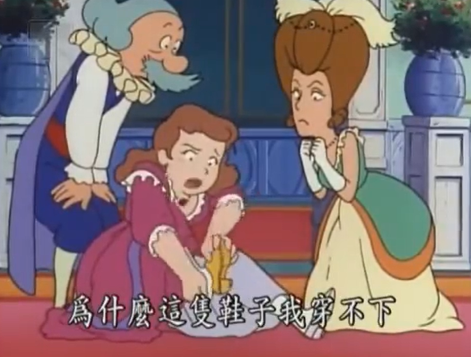 日版《灰姑娘》:王子不爱洗澡,父母十分嫌弃,举办相亲舞会催婚