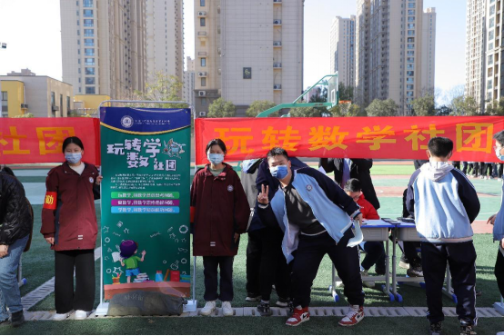 "社"想青春,满"新"欢喜 郑州市管城回族区紫荆中学七