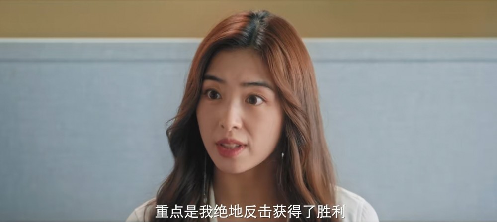 爱很美味方欣不听夏梦劝告成功对付渣男赵琦果然有一套