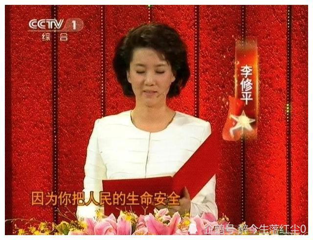 央视主持李修平:坚守岗位26年,42岁再婚,没有孩子却依旧幸福