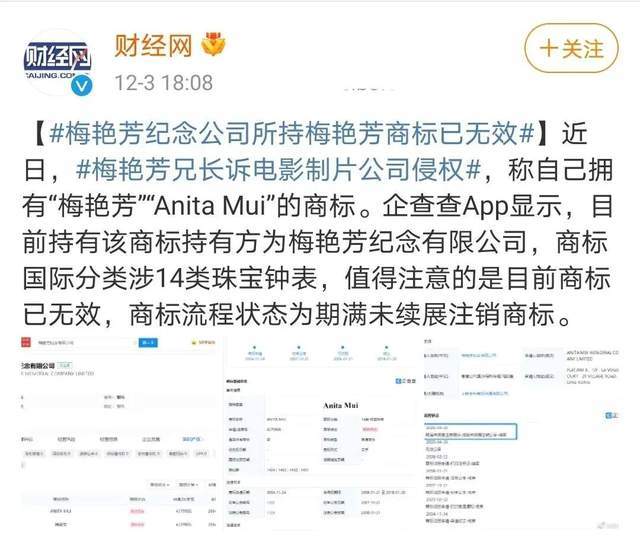 梅子姐姐京剧曲谱_梅子