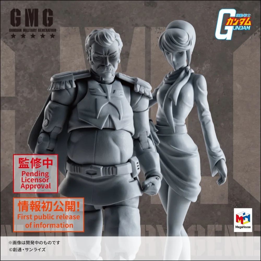 新品:megahouse action figure g.m.g 07 兰巴·拉尔&克劳蕾·哈蒙