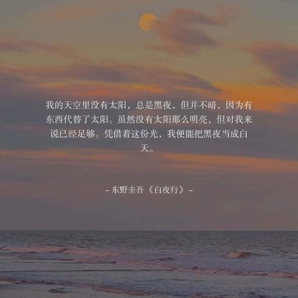 "普普通通却满满emo的文案"