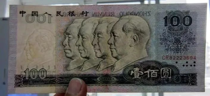 高价回收:这个版本的100元人民币出现这个号码,有人说