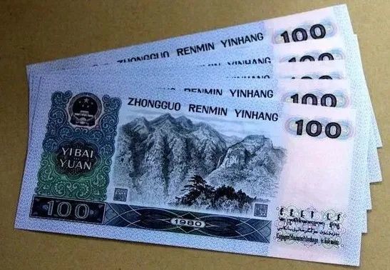 高价回收:这个版本的100元人民币出现这个号码,有人说单张价值3500