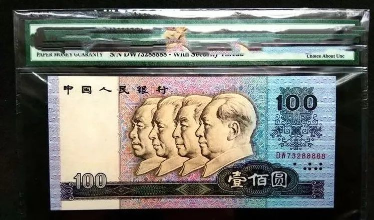 高价回收:这个版本的100元人民币出现这个号码,有人说单张价值3500
