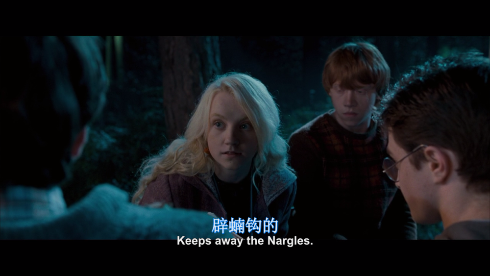 《哈利·波特》:卢娜口中的蝻钩,到底是什么动物呢?