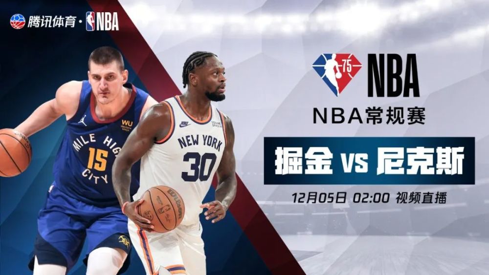 nba今日免费直播比赛，nba今日直播视频直播