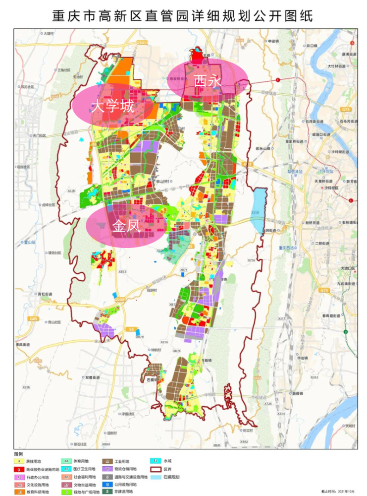 未来重庆西部重点打造的三大板块: 西永,大学城,金凤都属于高新区.