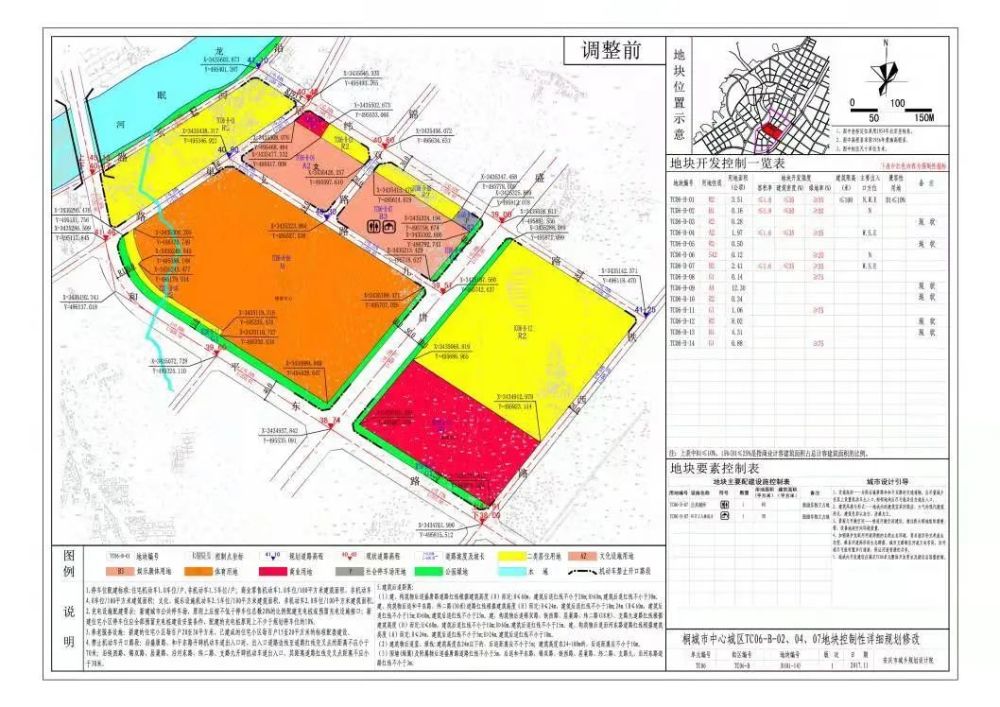 ▌来源:桐城市自然资源和规划局▌责编:知白▌审核:一苇过江