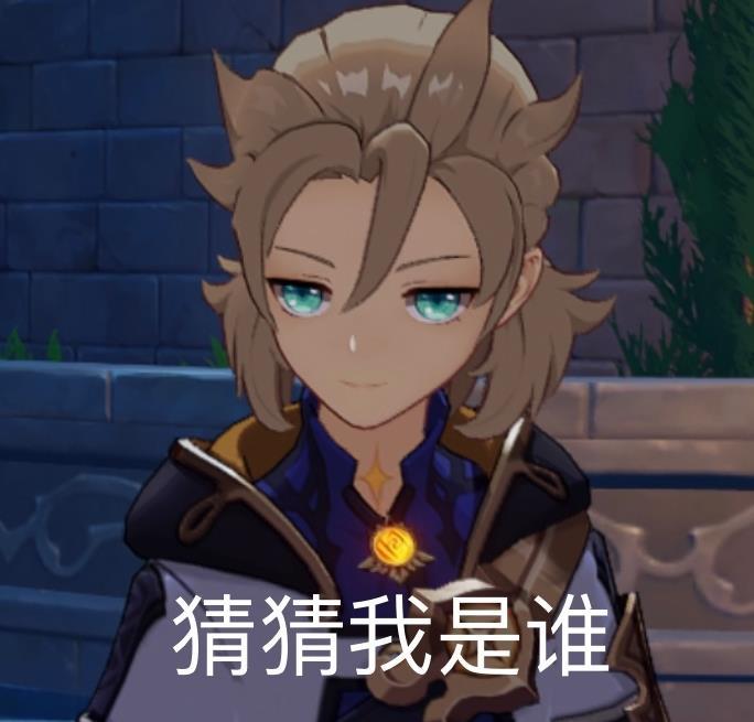 原神:真假阿贝多大解密,谁才是真的阿贝多?
