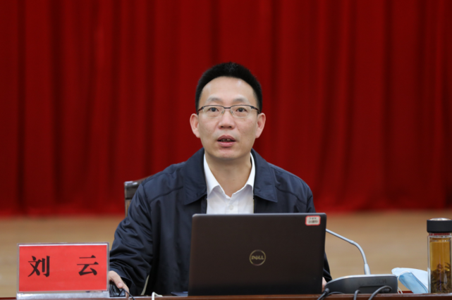 崔同富,李汶娟,徐东,王建雄作专题发言.会议现场州委理论学习中心