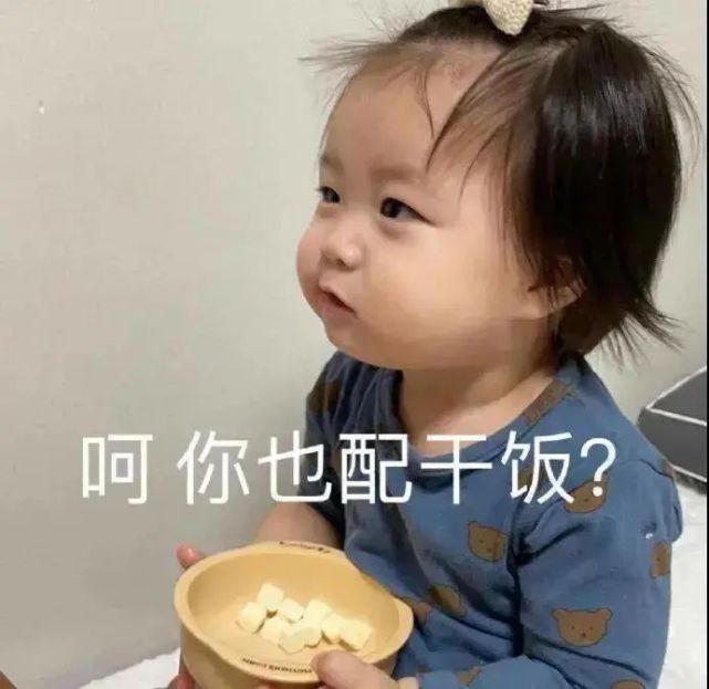 扎辫子揣手手表情包大全(部分内容来源于网络,如有侵权后台联系删除)