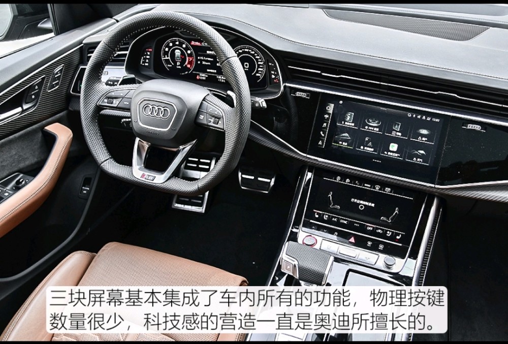 奥迪rsq8