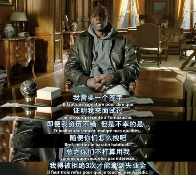 电影推荐|《触不可及》,平等的目光是最大的尊重