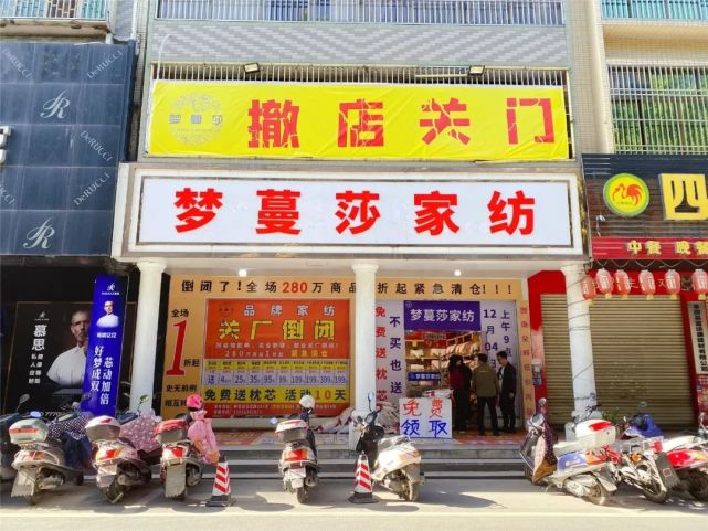 商家热线 -- 地 址 -新世纪沿江路282号《梦蔓莎家纺》汤坑镇政府