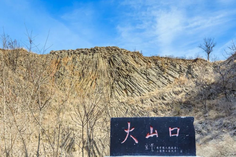 千万年前的怒吼曾在此翻涌这里是昌乐远古火山口