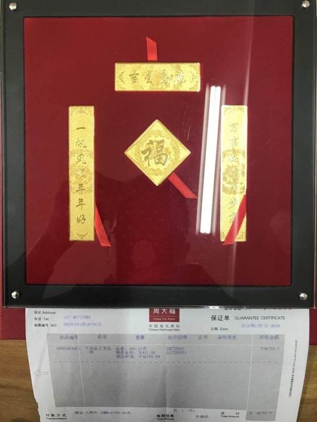 官員上繳禮品可競拍 50年的茅臺(tái)歐米伽金表等禮品價(jià)值不菲