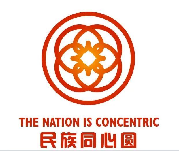 羊城遍开石榴花 携手共绘同心圆
