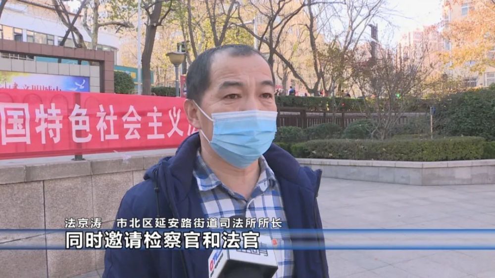 国家宪法日丨青岛各界举办宪法日宣传活动