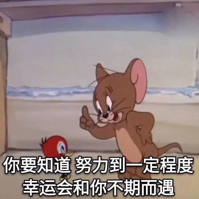 好巧不巧得中了个大奖!