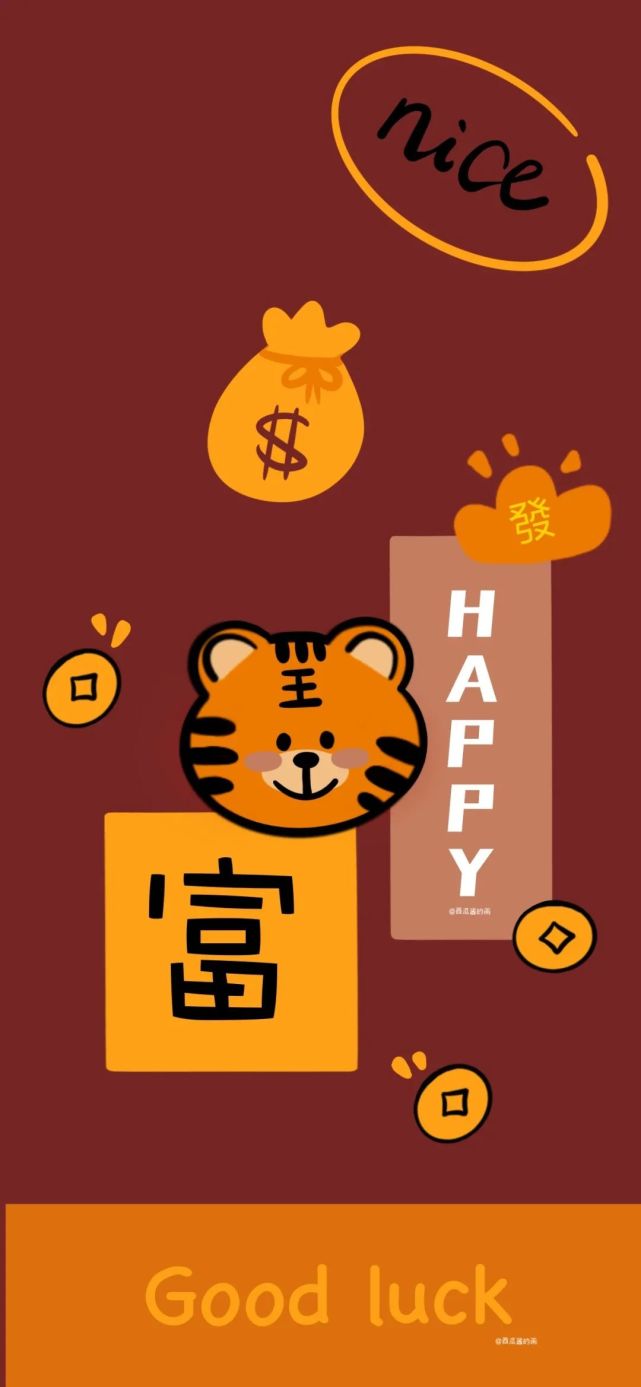 虎年壁纸(90张)新年壁纸【457期】