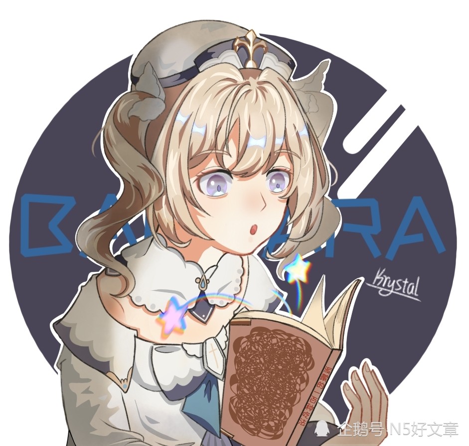 私人收藏原神芭芭拉美图第八期