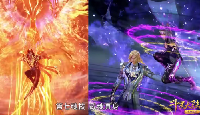 斗罗七怪武魂真身来袭白沉香玩暗器没有对比就没有伤害啊