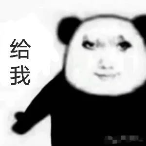沙雕表情包打扰了