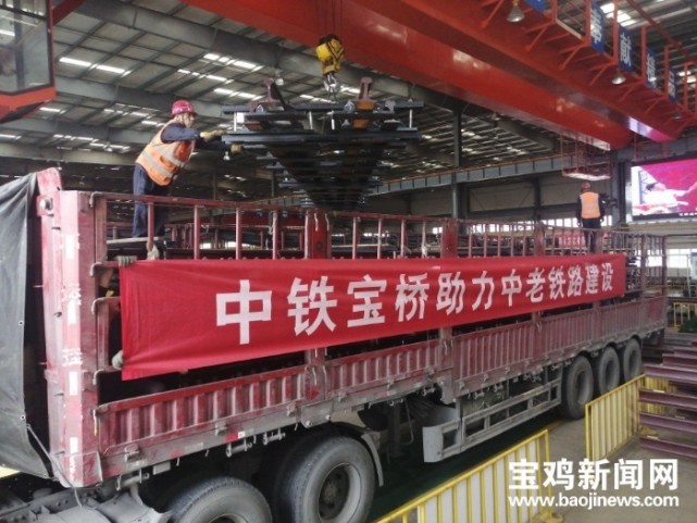 中铁宝桥助力中老铁路通车运营