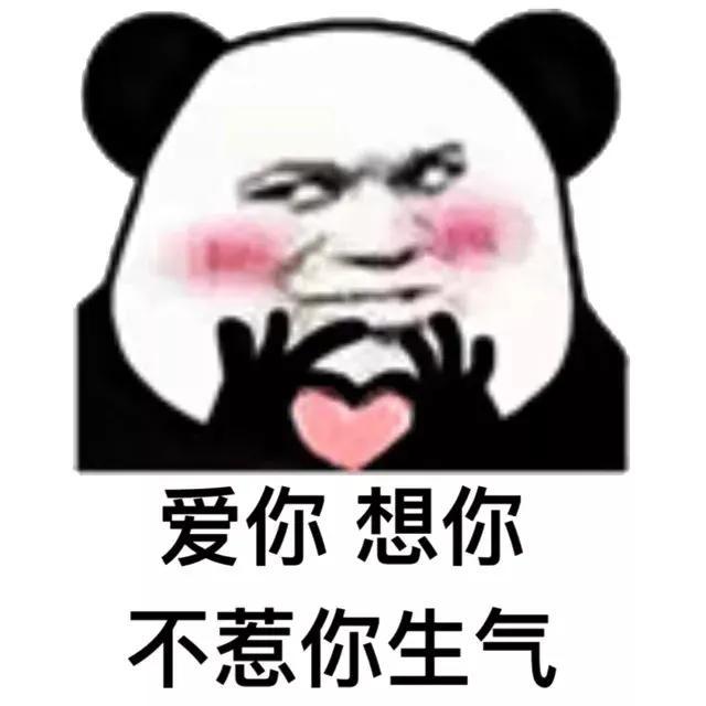 搞笑表情包去你心里需要戴口罩吗我怕那里是公共场合