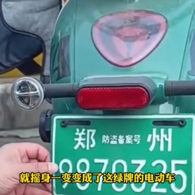 郑州300万辆黄牌超标电动车,该何去何从