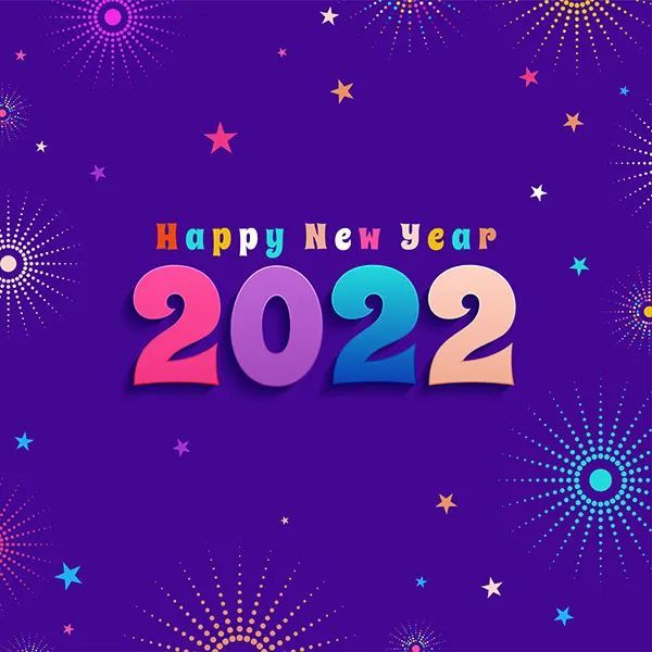 再见2021你好2022贺词2022年虎虎生威2022唯美图片