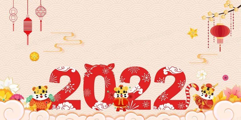 告别2021迎接2022说说12月再见1月你好说说句子集锦