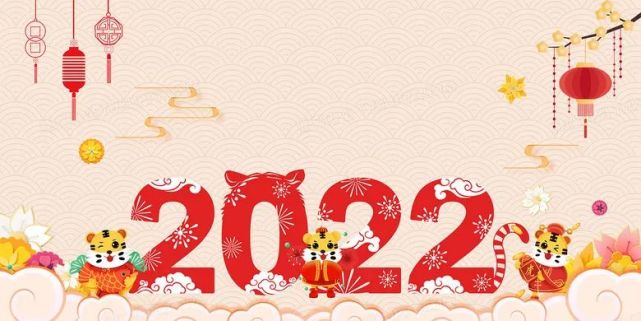 告别2021迎接2022说说 12月再见1月你好说说句子集锦