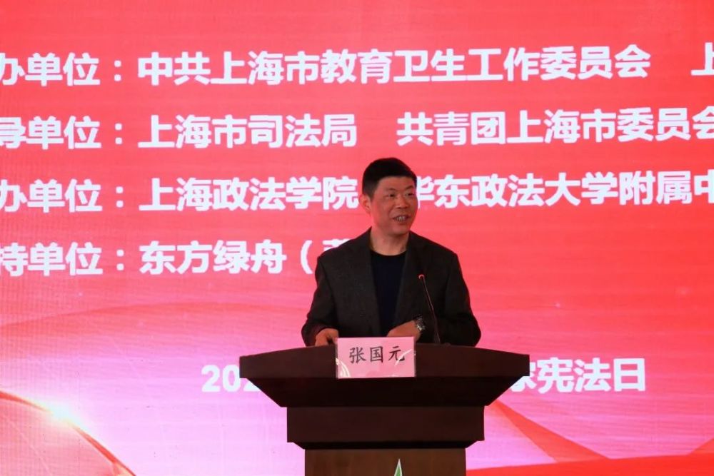 华东政法大学继续教育学院副院长张国元作为评委代表作了精彩点评,并