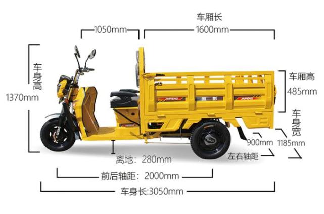 三款具有超强动力货运电动三轮车拥有16米车厢空间大拉得多