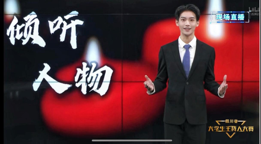 二等奖《倾听人物》吴玄烨表演系二等奖《生命的感动》高宇晗表演系