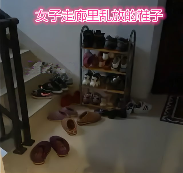 女子常年在楼道放鞋,邻居忍不住"开了口","干了我想干