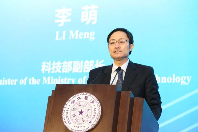 科技部副部长:要实现人工智能发展与安全的平衡