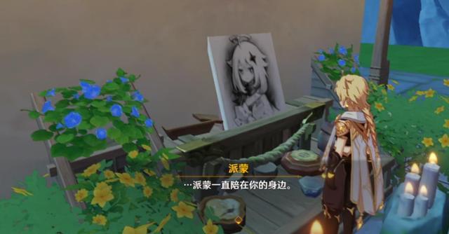 原神给派蒙搭建灵堂还想偷吃派蒙贡品家园系统已被玩坏