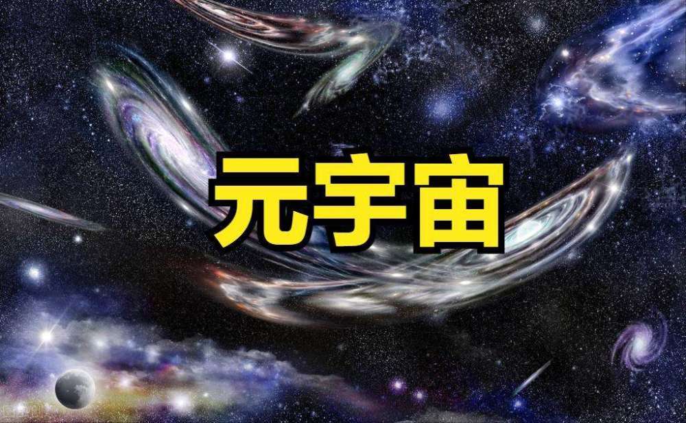 【迅解区块链】元宇宙生态面临的困难与问题