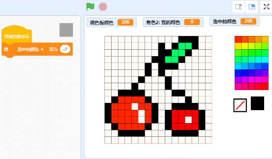 壹零学院scratch像素画与调色板