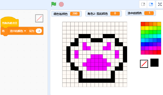 【壹零学院】scratch像素画与调色板