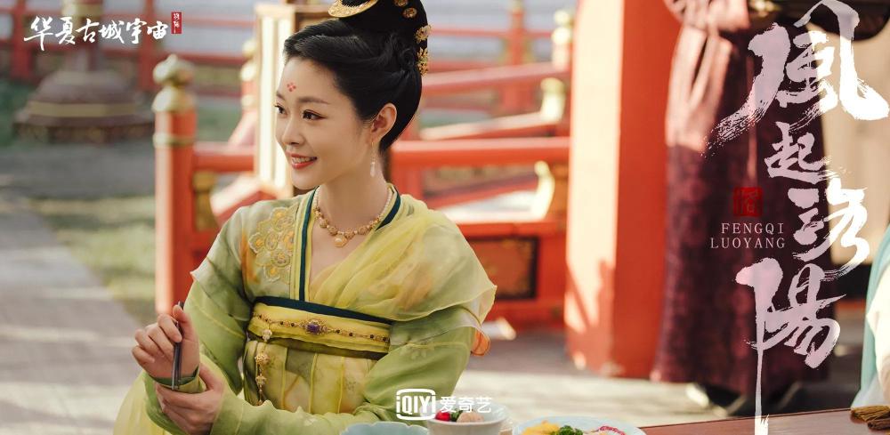 风起洛阳里没有拖后腿的女性角色那个胖胖的侍女成为了王者