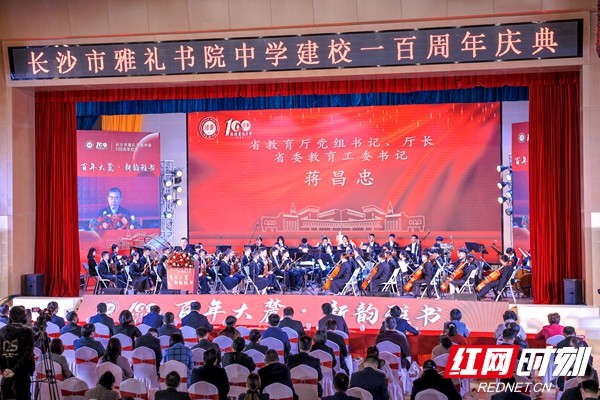 红网时刻长沙12月5日讯(记者 周昂 通讯员 易文宇)岳麓之东,湘水之滨