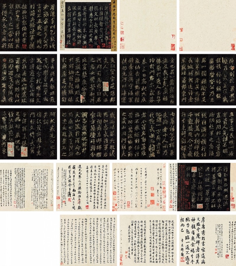 赵孟頫缩临兰亭领衔北京宝瑞盈2021秋拍精品集结