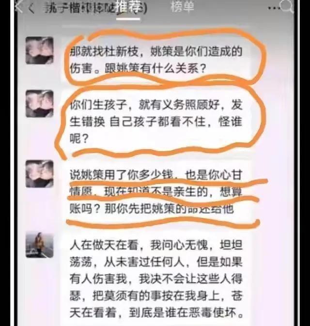 许妈终于硬气起来了换掉万达房子门锁将熊磊拒之门外