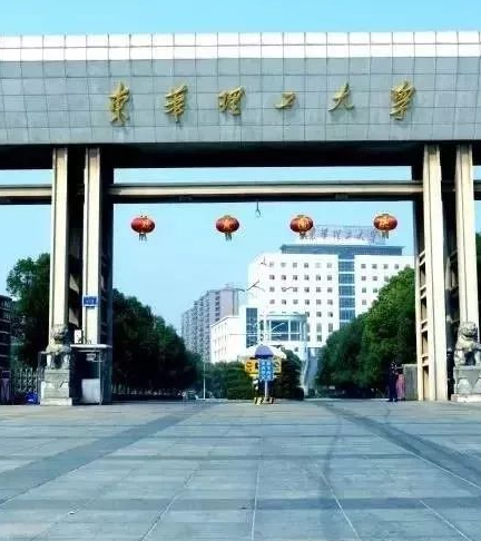 1982年1月1日学校更名为华东地质学院1956年6月学校在山西省太谷县